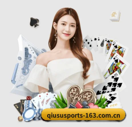 球速体育 APP | Qiusu